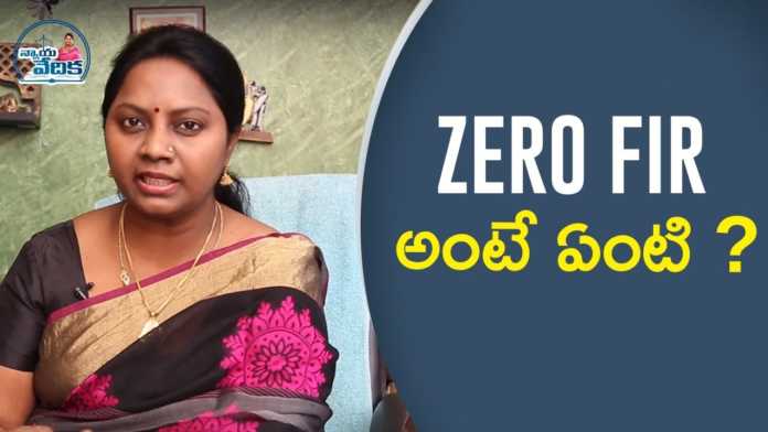 Advocate Ramya Explains about Zero FIR in Indian Law, What Is Zero FIR in Indian Law?,When Can Police Register Zero FIR?,Advocate Ramya,What is zero FIR?, What is zero FIR and why cops cannot cite jurisdiction,Concept Of Zero FIR, What is an FIR in India?,What do you mean by zero FIR?,Differences Between FIR and Zero FIR, Mango News, Mango News Telugu,