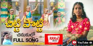 Chitti Potti Chinukullo Latest Telugu Folk and Kuchipudi Song - RRR Music, #rrrmedia,#rrr,latesttelugufolksongs,telugufolksongs,folksongs,kuchipudisongs,kuchipudi, chittipottichinukullosong,chittipottichinukullo,rameshgurram,mounikagurram, Mango News, Mango News Telugu,