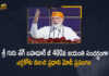 PM Modi Participates in Celebrations of 400th Parkash Purab of Sri Guru Tegh Bahadur Ji at Red Fort, Celebrations of 400th Parkash Purab of Sri Guru Tegh Bahadur Ji at Red Fort, PM Modi Participates in Celebrations of 400th Parkash Purab, Celebrations of 400th Parkash Purab, Sri Guru Tegh Bahadur Ji, Sri Guru Tegh Bahadur Ji 400th Parkash Purab Celebrations at Red Fort, 400th Parkash Purab Celebrations at Red Fort, Parkash Purab Celebrations at Red Fort, Parkash Purab Celebrations, Red Fort, PM Modi Participates in Parkash Purab Celebrations at Red Fort, Parkash Purab Celebrations News, Parkash Purab Celebrations Latest News, Parkash Purab Celebrations Latest Updates, Parkash Purab Celebrations Live Updates, PM Modi, Narendra Modi, Prime Minister of India, Narendra Modi Prime Minister of India, PM Narendra Modi, Prime Minister Narendra Modi, Mango News, Mango News Telugu,