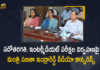 Minister Sabitha Indra Reddy Held Video Conference on Conduct of Tenth Intermediate Exams, Minister Sabitha Indra Reddy Held Video Conference on Conduct of Tenth Exams, Minister Sabitha Indra Reddy Held Video Conference on Conduct of Intermediate Exams, Sabitha Indra Reddy Held Video Conference on Conduct of Tenth Intermediate Exams, Telangana Education Minister Held Video Conference on Conduct of Tenth Intermediate Exams, Education Minister Sabitha Indra Reddy Holds Review Meet On Tenth And Intermediate Exams, Telangana Education Minister Sabitha Indra Reddy, Telangana Minister Sabitha Indra Reddy, Minister Sabitha Indra Reddy, Telangana Minister, Sabitha Indra Reddy, Education Minister of Telangana, Telangana Education Minister, Tenth Exams, Intermediate Exams, Tenth And Intermediate Exams, Exams, Mango News, Mango News Telugu,