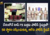 Alair Police Station Declared as Fifth Best Police Station Among 75 Best Across the Country, Alair police station in Rachakonda commissionerate has been declared the fifth best PS among 75 across in India, Alair Police Station Declared as Fifth Best Police Station In India, Alair Police Station Declared as Fifth Best PS Among 75 Best PS, Alair Ps Ranked 5th Out Of 75 Best Across the Country, Telangana's Alair police station ranked fifth out of 75 Best Across the Country, Alair PS adjudged best in Telangana, Alair police station was adjudged as the best police station in Telangana by the Ministry of Home affairs, Ministry of Home affairs, Alair police station was adjudged as the best police station in Telangana, best police station in Telangana, Rachakonda commissionerate, Alair Police Station, Alair Police Station News, Alair Police Station Latest News, Alair Police Station Latest Updates, Alair Police Station Live Updates, Mango News, Mango News Telugu,