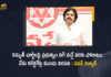 Pawan Kalyan Called for Protests at Collectorates over Electricity Charges Hike in AP, Pawan Kalyan Called for Protests at Collectorates, Electricity Charges Hike in AP, Pawan Kalyan Called for Protest, Electricity Charges, Pawan Kalyan Protest, Pawan Kalyan Protest at Collectorates, Protest at Collectorates In AP, AP Govt Announce Hike In Electricity Charges New Rates Here, Andhra Pradesh APERC, Andhra Pradesh APERC Gives Green Signal for the Hike of Electricity Charges, APERC Gives Green Signal for the Hike of Electricity Charges, AP Govt Announce Hike In Electricity Charges, Electricity New Rates Here, Hike of Electricity Charges, APERC, Andhra Pradesh Electricity Regulatory Commission, Andhra Pradesh Electricity Regulatory Commission Gives Green Signal for the Hike of Electricity Charges, Andhra Pradesh Electricity Regulatory Commission Announce Hike In Electricity Charges, Electricity Charges, AP Electricity Charges, AP Electricity Charges Latest News, AP Electricity Charges Latest Updates, AP Electricity Charges Live Updates, Andhra Pradesh Govt, Andhra Pradesh Govt Gives Green Signal for the Hike of Electricity Charges, Mango News, Mango News Telugu,