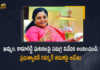 Governor Tamilisai Sought a Report from Telangana Govt on Recent Khammam Kamareddy Incidents, Governor Tamilisai Sought a Report from Telangana Govt on Recent Kamareddy Incidents, Governor Tamilisai Sought a Report from Telangana Govt on Recent Khammam Incidents, Telangana governor seeks reports on suicides And gangrape on Recent Kamareddy Incidents, Telangana governor seeks reports on suicides And gangrape on Recent Khammam Incidents, Telangana Governor Tamilisai Soundararajan sought a detailed report from the TRS government, TRS government, Telangana Government, TS Government, Tamilisai sensational Comments on TS Government, Telangana Governor Tamilisai Soundararajan, Governor Tamilisai Soundararajan, Telangana Governor, Tamilisai Soundararajan, Telangana Governor Tamilisai, Telangana and Puducherry Governor, Telangana and Puducherry Governor Tamilisai Soundararajan, Mango News, Mango News Telugu,