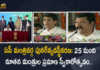 Andhra Pradesh New Cabinet Ministers Swearing-in Ceremony Live Updates, Andhra Pradesh New Cabinet Ministers Swearing-in Ceremony News, Andhra Pradesh New Cabinet Ministers Swearing-in Ceremony Latest News, Andhra Pradesh New Cabinet Ministers Swearing-in Ceremony Latest Updates, Andhra Pradesh New Cabinet Ministers Swearing-in Ceremony, AP New Cabinet Ministers Swearing-in Ceremony, Andhra Pradesh New Cabinet Ministers, AP new Cabinet ministers, 25 new Cabinet ministers, new Cabinet ministers, AP New Cabinet, AP Cabinet reshuffle, Andhra Pradesh Cabinet reshuffle, Andhra Pradesh, Andhra Pradesh Cabinet, YS Jagan Mohan Reddy Cabinet reshuffle, Cabinet reshuffle, AP Cabinet reshuffle News, AP Cabinet reshuffle Latest News, AP Cabinet reshuffle Latest Updates, AP Cabinet reshuffle Live Updates, AP CM YS Jagan Mohan Reddy, AP CM YS Jagan, YS Jagan Mohan Reddy, YS Jagan, CM YS Jagan, Mango News, Mango News Telugu,