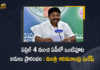 Andhra Pradesh Minister Adimulapu Suresh Says Half Day Schools to Start From April 4th, Minister Adimulapu Suresh Says Half Day Schools to Start From April 4th, Half Day Schools to Start From April 4th, Andhra Pradesh Minister Adimulapu Suresh, Andhra Pradesh Minister, Adimulapu Suresh, Minister of Education of Andhra Pradesh, Audimulapu Suresh Minister of Education of Andhra Pradesh, AP Minister of Education Adimulapu Suresh, Half Day Schools In AP, AP Half Day Schools, AP Half Day Schools Latest News, AP Half Day Schools Latest Updates, AP Half Day Schools Live Updates, Mango News, Mango News Telugu,