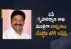 Pedana MLA Jogi Ramesh Takes Charge as AP Housing Minister, Pedana MLA Jogi Ramesh Takes Charge as Housing Minister Of AP, Pedana MLA Jogi Ramesh, Pedana MLA, Jogi Ramesh, AP Housing Minister, Housing Minister Of AP, MLA Jogi Ramesh Takes Charge as Housing Minister Of AP, Minister Jogi Ramesh, new reshuffled Cabinet Ministry of Andhra Pradesh, Andhra Pradesh Cabinet, Cabinet reshuffle, AP Cabinet reshuffle News, AP Cabinet reshuffle Latest News, AP Cabinet reshuffle Latest Updates, AP Cabinet reshuffle Live Updates, AP CM YS Jagan Mohan Reddy, AP CM YS Jagan, YS Jagan Mohan Reddy, YS Jagan, CM YS Jagan, Mango News, Mango News Telugu,