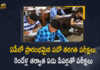 Tenth Class Public Exams-2022 Started Across the AP State Today, AP SSC Public Exams-2022 Started Across the AP State Today, All Arrangements Completed For Tenth Class Public Exams-2022, Tenth Class Public Exams-2022, 2022 Tenth Class Public Exams, AP Tenth Class Public Exams, AP SSC Exams, Andhra Pradesh Tenth Class Public Exams-2022, Andhra Pradesh Tenth Class Public Exams-2022 Started Today, AP Tenth Class Public Exams, Tenth Class Public Exams, AP Tenth Class Exams, Andhra Pradesh 10th examination is going to start from Today, AP Tenth Class Public Exams News, AP Tenth Class Public Exams Latest News, AP Tenth Class Public Exams Latest Updates, AP Tenth Class Public Exams Live Updates, Mango News, Mango News Telugu,