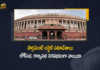 Parliament Budget Session Lok Sabha Rajya Sabha Adjourned Sine Die, Lok Sabha And Rajya Sabha Adjourned Sine Die, Parliament Budget Session Lok Sabha Adjourned Sine Die, Parliament Budget Session Rajya Sabha Adjourned Sine Die, Rajya Sabha Adjourned Sine Die Amid Ruckus Created By Shiv Sena And INC Leaders, Rajya Sabha and the Lok Sabha has been adjourned sine die, Rajya Sabha Adjourned Sine Die, Sine Die, Rajya Sabha proceedings were adjourned sine die, Chairman of the Rajya Sabha adjourned sine die and the Lok Sabha was also adjourned indefinitely, Venkaiah Naidu, Venkaiah Naidu Chairman of the Rajya Sabha, Ruckus Created By Shiv Sena And INC Leaders In Rajya Sabha, Ruckus Created By INC Leaders In Rajya Sabha, Ruckus Created By Shiv Sena In Rajya Sabha, sudden adjournment came amid the ruckus created by the opposition leaders in the parliament budget session, parliament budget session, Union Budget Parliament Session, Union Budget Session, Budget Session, parliament budget session Budget Session, Union Budget Parliament Session Session 2022, Budget Session, 2022 parliament Budget Session, parliament budget session Budget Session 2022-23, parliament budget session Budget Session 2022, parliament budget session Budget Session, parliament budget session Budget, parliament budget session, parliament Budget 2022-23, parliament Budget 2022, parliament Budget, parliament budget session, parliament budget session Session, Budget Session 2022, Mango News, Mango News Telugu,