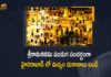 Liquor Shops will be Closed for 2 Days in Hyderabad in the View of Sri Rama Navami Festival, Liquor Shops will be Closed for 2 Days in Hyderabad, All the shops selling liquor including restaurants bars and pubs will be closed for the next 2 Days in Hyderabad, All the shops selling liquor including restaurants bars will be closed for the next 2 Days in Hyderabad, Sri Rama Navami Festival, Sri Rama Navami Festival restrictions, Sri Rama Navami Festival restrictions In Hyderabad, Sri Rama Navami Festival restrictions In Hyderabad restaurants bars will be closed for the next 2 Days, Hyderabad Sri Rama Navami Festival, Hyderabad Sri Rama Navami Festival restrictions, Liquor Shops will be Closed for 2 Days, Liquor Shops, Wine Shops, Sri Rama Navami Festival restrictions News, Sri Rama Navami Festival restrictions Latest News, Sri Rama Navami Festival restrictions Latest Updates, Sri Rama Navami Festival restrictions Live Updates, Mango News, Mango News Telugu,
