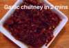 How To Make Instant Garlic Chutney in 2 Minutes, garlic chutney,garlic chutney in telugu,garlic chutney at home, garlic chutney in tamil,garlic chutney andhra style,recipe for garlic chutney, garlic chutney recipe,how to make garlic chutney,garlic chutney dry,garlic chutney for dosa, how to prepare garlic chutney,garlic chutney telugu,garlic chutney tamil,garlic chutney in hindi, homemade garlic chutney,garlic chutney in 2 mins,instant garlic chutney,Sreemadhu kitchen, Mango News, Mango News Telugu,