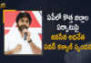 Janasena Chief Pawan Kalyan Responds over Formation of New Districts in AP, Janasena Party Chief Pawan Kalyan Responds over Formation of New Districts in AP, Pawan Kalyan Responds over Formation of New Districts in AP, Janasena Chief Pawan Kalyan, Janasena Chief, Pawan Kalyan, Janasena Party, 26 New Districts Declaration on April 4th, 26 New Districts, New District Formation, reorganisation of New districts, new districts Declaration on April 4th, New districts in AP Declaration on April 4th, New Districts in Andhra Pradesh, 13 new districts In AP, New District Formation In AP, Andhra Pradesh, Andhra Pradesh To Have Total of 26 Districts, New Districts in Andhra Pradesh, 13 new districts In AP, New District Formation In AP, Mango News, Mango News Telugu,