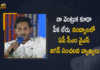 AP CM YS Jagan Sensational Comments on Opposition at Nandyal Public Meeting, AP CM YS Jagan Sensational Comments on Opposition, AP CM YS Jagan Sensational Comments Nandyal Public Meeting, AP CM YS Jagan Comments Nandyal Public Meeting, AP CM YS Jagan Comments on Opposition, Opposition, Nandyal Public Meeting, Nandyal Public Meeting Latest News, Nandyal Public Meeting Latest Updates, Nandyal Public Meeting Live Updates, AP Chief Minister YS Jagan Mohan Reddy had turned ferocious on the opposition TDP, AP CM YS Jagan Mohan Reddy had turned ferocious on the opposition TDP Party, AP CM YS Jagan Mohan Reddy ferocious on TDP Party, AP CM YS Jagan Mohan Reddy turns ferocious at Nandyal Public Meeting, Public Meeting, AP CM YS Jagan Mohan Reddy, Jagan Mohan Reddy, AP CM YS Jagan, YS Jagan Mohan Reddy, YS Jagan, CM YS Jagan, Mango News, Mango News Telugu,