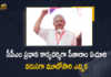 Sitaram Yechury Elected as CPM Party General Secretary for a Third Consecutive Term, Sitaram Yechury gets 3rd consecutive term as CPM general secretary, CPM general secretary, Sitaram Yechury Elected as CPM Party General Secretary, CPM Party General Secretary, Senior CPM leader Sitaram Yechury was re-elected as the General Secretary of the party for the Third Consecutive Term, Communist Party Of India, Senior leader, Communist Party Of India Senior leader Sitaram Yechury, Communist Party Of India, Sitaram Yechury re-elected as general secretary of CPI, Yechury re-elected as CPM Party General Secretary, Sitaram Yechury, General Secretary, CPM Party General Secretary Latest News, CPM Party General Secretary Latest Updates, CPM Party General Secretary Live Updates, Mango News, Mango News Telugu,