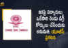 UGC Announces that Students Allowed to Pursue 2 Degree Programmes Simultaneously, Students Allowed to Pursue 2 Degree Programmes Simultaneously, Students from the 2022-23 academic session will be able to pursue two full-time and same-level degree courses, UGC Guidelines Allow Students to Pursue 2 Degrees At Once, UGC Guidelines, UGC New Guidelines, UGC Latest Guidelines, Students to Pursue 2 Degrees At Once, UGC allows students to pursue two full-time degree courses programmes simultaneously, UGC guidelines pave way for students to pursue two degrees simultaneously, UGC Guidelines Allow Students to Pursue 2 Degree Programmes Simultaneously, UGC allows students to pursue two degrees together, UGC has announced the guidelines for students to pursue two degrees simultaneously in physical, UGC New Guidelines News, UGC New Guidelines Latest News, UGC New Guidelines Latest Updates, UGC New Guidelines Live Updates, Mango News, Mango News Telugu,