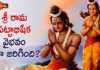 Dr Ananta Lakshmi Explains About Lord Sri Rama Pattabhishekam, Dr Ananta Lakshmi,Ananta,Lakshmi,Anantha Lakshmi,Anantha,శ్రీ రామ పట్టాభిషేక వైభవం ఎలా జరిగింది?,Lord Sri Ram,Dr Anantha Lakshmi Latest Videos, Mango News, Mango News Telugu,