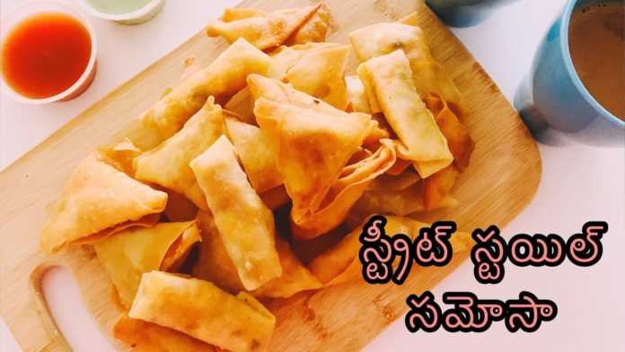 How to Make Paneer Samosa and Spring Roll Sheets, spring roll wrappers,paneer samosa,spring rolls,spring roll sheets,how to make samosa patti, theater style samosa,street style crispy samosa recipe,spring rolls for kids,sreemadhu kitchen u0026 vlogs, tea time snack recipe,how to store spring roll wrappers,homemade spring roll sheets,samosa,cocktail samosa, perfect samosa,panner masala samosa,samosa chaat recipe,easy snack ideas, springrolls in telugu,cocktail samosa in telugu,homemade spring roll wrappers, Mango News, Mango News Telugu,