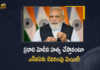 NIA Received E-mail Threatening to Assassinate PM Modi NIA to Investigate Issue, NIA Received E-mail Threatening to Assassinate PM Modi, NIA to Investigate Issue, Assassinate PM Modi, NIA, NIA Latest News, NIA Latest Updates, National Investigation Agency, National Investigation Agency Received E-mail Threatening to Assassinate PM Modi, PM Modi, Assassination Of PM Modi, NIA Received E-mail Threatening to Assassination Of PM Modi, Narendra Modi, Prime Minister of India, Narendra Modi Prime Minister of India, PM Modi, Prime Minister Narendra Modi, Mango News, Mango News Telugu,