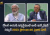 PM Modi Inaugurates Global Ayush Investment and Innovation Summit-2022 at Gandhinagar, PM Narendra Modi Inaugurates Global Ayush Investment and Innovation Summit-2022, Global Ayush Investment and Innovation Summit-2022, Ministry of Ayush, Global Ayush Investment Summit-2022, Global Ayush Innovation Summit-2022, PM Narendra Modi To Inaugurates Global Ayush Investment and Innovation Summit-2022 at Gandhinagar, PM Narendra Modi launchs Global Ayush Investment and Innovation Summit-2022, PM Narendra Modi Inaugurating Global Ayush Investment and Innovation Summit-2022, Global Ayush Investment and Innovation Summit-2022 News, Global Ayush Investment and Innovation Summit-2022 Latest News, Global Ayush Investment and Innovation Summit-2022 Latest Updates, Global Ayush Investment and Innovation Summit-2022 Live Updates, Global Ayush Investment and Innovation Summit-2022 Highlights, Gandhinagar, PM Modi, Narendra Modi, Prime Minister of India, Narendra Modi Prime Minister of India, PM Narendra Modi, Prime Minister Narendra Modi, Mango News, Mango News Telugu,
