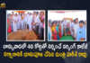 Minister Harish Rao Lays Foundation Stone for Construction of Nursing College Building in Banswada, Harish Rao Lays Foundation Stone for Construction of Nursing College Building in Banswada, Foundation Stone for Construction of Nursing College Building in Banswada, Foundation Stone for Bansuwada Nursing College, Nursing College Building in Banswada, Nursing College In Bansuwada, Bansuwada Nursing College, Minister Harish Rao, Telangana Minister Harish Rao, T Harish Rao, Minister of Finance of Telangana, T Harish Rao Minister of Finance of Telangana, Bansuwada Nursing College News, Bansuwada Nursing College Latest News, Bansuwada Nursing College Latest Updates, Bansuwada Nursing College Live Updates, Telangana Govt, Mango News, Mango News Telugu,