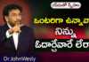 Dr John Wesly Inspirational Message on How to Overcome Loneliness, Young Holy Team,John Wesley Messages,John Wesly Messages,John Wesly Songs,Blessie Wesly Songs, Blessie Wesly Messages,John Wesly Latest Messages,John Wesly Latest Live,John Wesly Live Messages, Telugu Christian Messages,Telugu Christian devotional Songs,Latest Telugu Christian Songs,Life changing Messages,Yesutho Sneham, Praying for the World,john wesly messages live today,Blessie Wesly Official,Mango News, Mango News Telugu,