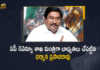 AP Dharmana Prasada Rao Takes Charge as Revenue Stamps and Registrations Minister Today, Dharmana Prasad Rao Takes Over As Minster For Revenue Stamps And Registration In AP, Dharmana Prasad Rao Takes Over As Minster For Revenue Stamps In AP, Dharmana Prasad Rao Takes Over As Minster For Registration In AP, Dharmana Prasad Rao Takes Over As Minster For Revenue In AP, Dharmana Prasad Rao, Minster Dharmana Prasad Rao, Revenue Minster Dharmana Prasad Rao, AP Minster Dharmana Prasad Rao, Senior leader Dharmana Prasada Rao, Senior leader Dharmana Prasada Rao will hold Revenue Registration and Stamps portfolio, new reshuffled Cabinet Ministry of Andhra Pradesh, Andhra Pradesh Cabinet, Cabinet reshuffle, AP Cabinet reshuffle News, AP Cabinet reshuffle Latest News, AP Cabinet reshuffle Latest Updates, AP Cabinet reshuffle Live Updates, AP CM YS Jagan Mohan Reddy, AP CM YS Jagan, YS Jagan Mohan Reddy, YS Jagan, CM YS Jagan, Mango News, Mango News Telugu,