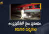 Andhra Pradesh Five People Demise in a Train Accident at Srikakulam, Five People Demise in a Train Accident at Srikakulam, Train Accident at Srikakulam, Five People Demise in a Train Accident, Srikakulam, Srikakulam Train Accident, Five People Demise after train runs them over in Andhra Pradesh's Srikakulam, 5 People Killed As Speeding Express Train Runs Over Them In Andhra Pradesh's Srikakulam, 5 People killed as train runs over them in Andhra Pradesh's Srikakulam, Five killed as train runs over them, Five passengers run over by train, Train ran over Five People while crossing the Track in Andhra Pradesh's Srikakulam, train accident in andhra pradesh, Srikakulam Train Accident News, Srikakulam Train Accident Latest News, Srikakulam Train Accident Latest Updates, Srikakulam Train Accident Live Updates, Mango News, Mango News Telugu,