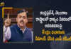 BJP MP GVL Demand For Central Inquiry on Irregularities of Grain Procurement in AP and Telangana, BJP MP GVL Demand For Central Inquiry on Irregularities of Grain Procurement in Two Telugu States, BJP MP GVL Demand For Central Inquiry on Irregularities of Grain Procurement in AP, BJP MP GVL Demand For Central Inquiry on Irregularities of Grain Procurement in Telangana, Grain Procurement in AP, Grain Procurement in Telangana, BJP MP GVL, BJP MP, Guntupalli Venkata Lakshmi Narasimha Rao, BJP MP Guntupalli Venkata Lakshmi Narasimha Rao, Grain Procurement in AP and Telangana, Grain Procurement, Grain Procurement Latest News, Grain Procurement Latest Updates, Central Inquiry on Irregularities of Grain Procurement in AP and Telangana, Central Inquiry on Grain Procurement in AP and Telangana, AP and Telangana, Mango News, Mango News Telugu,
