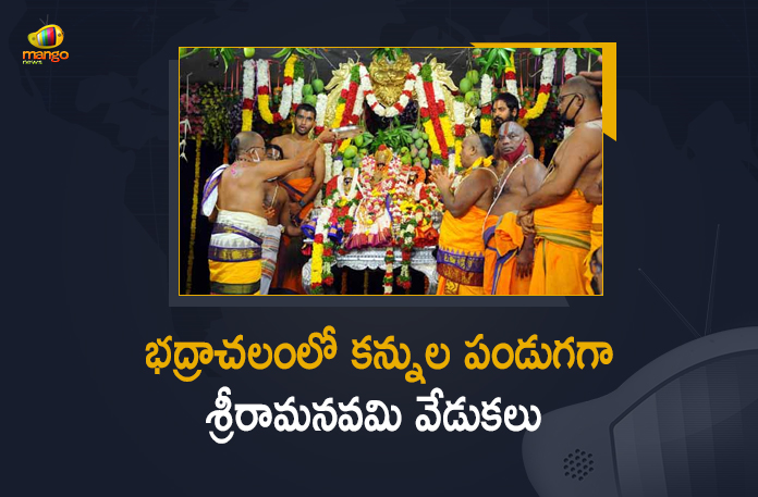 Grand Celebrations of Sri Rama Navami Festival at Bhadrachalam Temple, Sri Rama Navami Festival at Bhadrachalam Temple, Sri Rama Navami Festival Grand Celebrations at Bhadrachalam Temple, Sri Rama Navami Festival Celebrations at Bhadrachalam Temple, Grand Celebrations of Sri Rama Navami Festival, Bhadrachalam Temple Sri Rama Navami Festival, Bhadrachalam Temple Sri Rama Navami Festival Grand Celebrations, Sri Rama Navami Festival Celebrations, Sri Rama Navami Festival Celebrations Latest News, Sri Rama Navami Festival Celebrations Latest Updates, Sri Rama Navami Festival Celebrations Live Updates, Bhadrachalam Temple, Sri Rama Navami Festival celebrated in traditional manner at Bhadrachalam Temple, Sri Rama Navami, Mango News, Mango News Telugu,