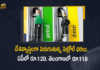 Petrol Diesel Prices Hiked Again Up By Almost Rs 10 in 2 Weeks, Petrol Prices Hiked Again Up By Almost Rs 10 in 2 Weeks, Diesel Prices Hiked Again Up By Almost Rs 10 in 2 Weeks, Petrol Diesel Prices, Diesel Prices Hike, Petrol Prices Hike, Fuel Prices Increase For 13th Time, Fuel Prices, AP Fuel Prices, Telangana Fuel Prices, Fuel Prices Latest News, Fuel Prices Latest Updates, Fuel Prices Live Updates, Fuel Prices Hike, Fuel Prices Hiked Again Up By Almost Rs 10 in 2 Weeks, Fuel Prices Hiked Again Up By Almost Rs 10, Fuel Prices Hiked Again, Mango News, Mango News Telugu,