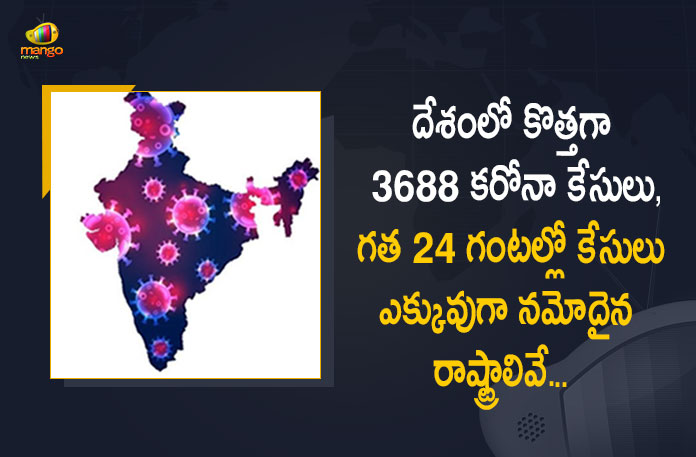 India Records 3688 New Covid-19 Cases 50 Deaths in Last 24 Hours, India, India Covid-19, 50 Deaths Reported on India April 29th, 3688 new Covid-19 cases In India, India Covid-19 Updates, India Covid-19 Live Updates, India Covid-19 Latest Updates, Coronavirus, Coronavirus Breaking News, Coronavirus Latest News, COVID-19, India Coronavirus, India Coronavirus Cases, India Coronavirus Deaths, India Coronavirus New Cases, India Coronavirus News, India New Positive Cases, Total COVID 19 Cases, Coronavirus, COVID-19, Covid-19 Updates in India, India corona State wise cases, India coronavirus cases State wise, Mango News, Mango News Telugu,