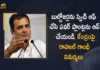 Rahul Gandhi Asks Central Govt to Switch off the bulldozers of Hate and Switch on the Power Plants, Rahul Gandhi Asks Central Govt to Switch off the bulldozers of Hate, Rahul Gandhi Asks Central Govt to Switch on the Power Plants, Power Plants, bulldozers of Hate, Rahul Gandhi, Congress leader Rahul Gandhi, Congress leader, Former president of the Indian National Congress, Rahul Gandhi Former president of the Indian National Congress, Indian National Congress, Congress leader Rahul Gandhi to Central government Switch off bulldozers of hate And switch on power plants, Congress leader Rahul Gandhi to Central government Switch off bulldozers of hate, Congress leader Rahul Gandhi to Central government switch on power plants, Mango News, Mango News Telugu,