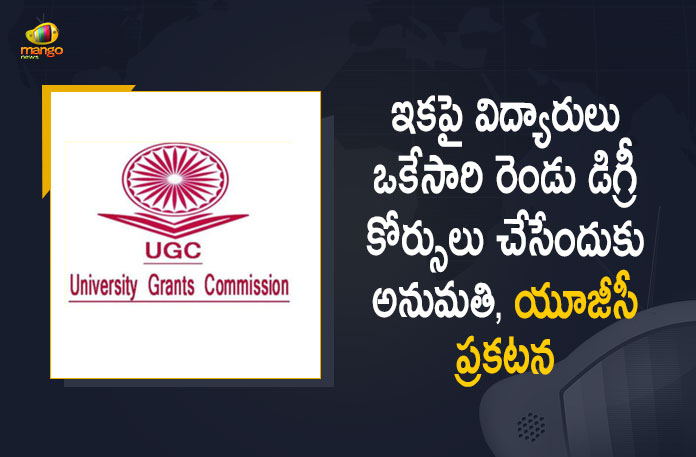 UGC Announces that Students Allowed to Pursue 2 Degree Programmes Simultaneously, Students Allowed to Pursue 2 Degree Programmes Simultaneously, Students from the 2022-23 academic session will be able to pursue two full-time and same-level degree courses, UGC Guidelines Allow Students to Pursue 2 Degrees At Once, UGC Guidelines, UGC New Guidelines, UGC Latest Guidelines, Students to Pursue 2 Degrees At Once, UGC allows students to pursue two full-time degree courses programmes simultaneously, UGC guidelines pave way for students to pursue two degrees simultaneously, UGC Guidelines Allow Students to Pursue 2 Degree Programmes Simultaneously, UGC allows students to pursue two degrees together, UGC has announced the guidelines for students to pursue two degrees simultaneously in physical, UGC New Guidelines News, UGC New Guidelines Latest News, UGC New Guidelines Latest Updates, UGC New Guidelines Live Updates, Mango News, Mango News Telugu,