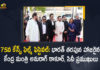 75th Cannes Film Festival 2022 Union Minister Anurag Thakur Along with Indian Celebrities Received Red Carpet, Union Minister Anurag Thakur Along with Indian Celebrities Received Red Carpet, 75th Cannes Film Festival 2022, Cannes Film Festival 2022, 2022 Cannes Film Festival, Indian Celebrities Received Red Carpet, Union Minister Anurag Thakur Received Red Carpet, Union Minister Anurag Thakur, Union Minister, Anurag Thakur, 75th Cannes Film Festival News, 75th Cannes Film Festival Latest News, 75th Cannes Film Festival Latest Updates, 75th Cannes Film Festival Live Updates, Mango News, Mango News Telugu,