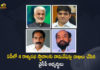 AP 4 YSRCP Candidates Files Nomination For Rajya Sabha Seats Today, YSRCP candidates have filed nominations for four Rajya Sabha seats in the state of Andhra Pradesh, YSRCP finalises four candidates for Rajya Sabha Seats, V Vijayasai Reddy, S Niranjan Reddy, Beeda Masthan Rao, R Krishnaiah, Nomination For Rajya Sabha Seats, Rajya Sabha Seats Nomination, Rajya Sabha Seats, 4 YSRCP Candidates Files Nomination For Rajya Sabha Seats, YSRCP Candidates Files Nomination For Rajya Sabha Seats, 4 YSRCP Candidates, Rajya Sabha Seats Nomination News, Rajya Sabha Seats Nomination Latest News, Rajya Sabha Seats Nomination Latest Updates, Rajya Sabha Seats Nomination Live Updates, Mango News, Mango News Telugu,