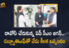 AP CM YS Jagan Meets WEF Founder In Davos, AP CM YS Jagan Mohan Reddy Meets WEF Founder In Davos, CM YS Jagan Mohan Reddy Meets WEF Founder In Davos, CM YS Jagan Meets WEF Founder In Davos, AP CM Meets WEF Founder In Davos, WEF Founder, Davos Tour, AP CM YS Jagan Davos Tour, AP CM YS Jagan Davos Tour News, AP CM YS Jagan Davos Tour Latest News, AP CM YS Jagan Davos Tour Latest Updates, AP CM YS Jagan Davos Tour Live Updates, AP CM YS Jagan Mohan Reddy, CM YS Jagan Mohan Reddy, AP CM YS Jagan, YS Jagan Mohan Reddy, Jagan Mohan Reddy, YS Jagan, CM Jagan, AP CM, CM YS Jagan, Mango News, Mango News Telugu,