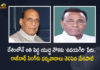 AP Ex-MP Mekapati Rajamohan Reddy Thanks Union Minister Rajnath Singh on Named Udayagiri To India's Big War Ship, Ex-MP Mekapati Rajamohan Reddy Thanks Union Minister Rajnath Singh on Named Udayagiri To India's Big War Ship, Former MP Mekapati Rajamohan Reddy Thanks Union Minister Rajnath Singh on Named Udayagiri To India's Big War Ship, Mekapati Rajamohan Reddy Thanks Union Minister Rajnath Singh on Named Udayagiri To India's Big War Ship, Udayagiri To India's Big War Ship, Mekapati Rajamohan Reddy Thanks Union Minister Rajnath Singh, Union Minister Rajnath Singh, Minister Rajnath Singh, Rajnath Singh, AP Former MP Mekapati Rajamohan Reddy, Ex-MP Mekapati Rajamohan Reddy, Mekapati Rajamohan Reddy, Ex-MP Rajamohan Reddy, Udayagiri Named To India's Big War Ship News, Udayagiri Named To India's Big War Ship Latest News, Udayagiri Named To India's Big War Ship Latest Updates, Udayagiri Named To India's Big War Ship Live Updates, Mango News, Mango News Telugu,