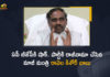 AP Former Minister Ravela Kishore Babu Resigns For The Party Membership of BJP, Former Minister Ravela Kishore Babu Resigns For The Party Membership of BJP, Ravela Kishore Babu Resigns For The Party Membership of BJP, AP BJP Former Minister Ravela Kishore Babu Resigns For The Party Membership of BJP, BJP Former Minister Ravela Kishore Babu Resigns For The Party Membership of BJP, Ravela Kishore Babu Resigns, Former minister Ravela Kishore Babu bid adieu to the BJP, A letter of resignation has been sent to BJP state president Somu Veerraju, BJP state president Somu Veerraju, BJP state president, Somu Veerraju, Former minister Ravela Kishore Babu resigns from The Party Membership of BJP, Party Membership of BJP, Ravela Kishore Babu, Mango News, Mango News Telugu,