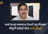 AP Government Files Petition Against Ex-Minister Narayana Bail in Chittoor Court, YSRCP Government Files Petition Against Ex-Minister Narayana Bail in Chittoor Court, Petition Against Ex-Minister Narayana Bail in Chittoor Court, Ex-Minister Narayana Bail in Chittoor Court, Chittoor Court Issues Notices After Hearing Bail Cancellation Plea By AP Govt, Chittoor Court Issues Notices To Narayana, Chittoor Court Issues Notices After Hearing Bail Cancellation Plea By YSRCP Govt, Chittoor Court reviewed a petition filed by the Andhra Pradesh Government, Andhra Pradesh Government demanding revocation of the granted bail of Narayana, bail of Narayana, Narayana bail revocation, Andhra Pradesh Government filed a petition against the approval of bail for the former State Minister and leader of TDP Narayana, former State Minister and leader of TDP Narayana, After reviewing the petition Chittoor Court issued a notice to Narayana over the bail, Chittoor Court adjourned the matter to the 24th of May, Former AP Minister Narayana Gets Bail In Paper Leak Case, Chittoor town Court granted bail to former minister P Narayana in the 10th class question paper leak case, question paper leak case, EX-Minister Narayana Gets Bail In Paper Leak Case, Ex-Minister Narayana, TDP Leader Narayana, Ex-Minister Narayana Bail, Ex-Minister Narayana Bail News, Ex-Minister Narayana Bail Latest News, Ex-Minister Narayana Bail Latest Updates, Ex-Minister Narayana Bail Live Updates, Mango News, Mango News Telugu,