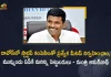 AP Minister Gudivada Amarnath Explains The Details About Davos Tour, Minister Gudivada Amarnath Explains The Details About Davos Tour, Gudivada Amarnath Explains The Details About Davos Tour, Details About Davos Tour, Minister of Industries, Minister of Infrastructure, Minister of Investment and IT, Minister Gudivada Amarnath, Gudivada Amarnath, AP IT Minister Gudivada Amarnath, AP Industries Minister Gudivada Amarnath, AP IT Minister Gudivada Amarnath Explains The Details About Davos Tour, AP Industries Minister Gudivada Amarnath Explains The Details About Davos Tour, AP CM YS Jagan Mohan Reddy Davos Tour, AP CM YS Jagan Davos Tour News, AP CM YS Jagan Davos Tour Latest News, AP CM YS Jagan Davos Tour Latest Updates, AP CM YS Jagan Davos Tour Live Updates, AP CM YS Jagan Mohan Reddy, CM YS Jagan Mohan Reddy, AP CM YS Jagan, YS Jagan Mohan Reddy, Jagan Mohan Reddy, YS Jagan, CM Jagan, CM YS Jagan, Mango News, Mango News Telugu,