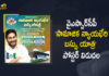 AP Minister Vidadala Rajani Unveiles The YSRCP Bus Yatra Poster, Minister Vidadala Rajani Unveiles The YSRCP Bus Yatra Poster, YSRCP Bus Yatra Poster, Minister Vidadala Rajani who unveiled the posters of the samajika Bheri Yatra in the backdrop of the YSRCP bus yatra, samajika Bheri Yatra, YSRCP bus yatra, Minister Vidadala Rajani, Vidadala Rajani, Minister For Health & Family Welfare Government Of Andhrapradesh, AP Health Minister, Vidadala Rajani AP Health Minister, AP Health Minister Unveiles The YSRCP Bus Yatra Poster, AP Health Minister Vidadala Rajani Unveiles The YSRCP Bus Yatra Poster, YSRCP Bus Yatra Poster News, YSRCP Bus Yatra Poster Latest News, YSRCP Bus Yatra Poster Latest Updates, YSRCP Bus Yatra Poster Live Updates, Mango News, Mango News Telugu,