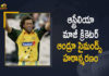 Australian Former Cricket All-Rounder Andrew Symonds Passes Away, Former Cricket All-Rounder Andrew Symonds Passes Away, All-Rounder Andrew Symonds Passes Away, All-Rounder Andrew Symonds Passed Away, Australian Former Cricket All-Rounder, Australian Former Cricket All-Rounder Is No More, Andrew Symonds Passes Away, Andrew Symonds Passed Away, Andrew Symonds, Australian Former Cricketer, Australian Cricketer, Andrew Symonds Is No More, Mango News, Mango News Telugu,