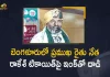 Bengaluru Miscreants Attacks on Farmer Leader Rakesh Tikait by Throwing Ink Police Detained Three People, Police Detained Three People, Bengaluru Miscreants Attacks on Farmer Leader Rakesh Tikait by Throwing Ink, Miscreants Attacks on Farmer Leader Rakesh Tikait by Throwing Ink, Bengaluru Miscreants Attacks on Farmer Leader Rakesh Tikait, Attacks on Farmer Leader Rakesh Tikait by Throwing Ink, Bengaluru Miscreants Attacks, Farmer Leader Rakesh Tikait, Rakesh Tikait, Farmer Leader, Three People, Throwing Ink, Bengaluru Miscreants, Farmer Leader Rakesh Tikait attacked with Black ink in Bengaluru, Mango News, Mango News Telugu,