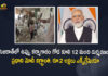 Gujarat 12 Labourers Demise in Wall Collapse at Salt Factory in Morbi PM Modi Announces Rs 2 lakh Ex-gratia, PM Modi Announces Rs 2 lakh Ex-gratia, Gujarat 12 Labourers Demise in Wall Collapse at Salt Factory in Morbi, 12 Labourers Demise in Wall Collapse at Salt Factory in Morbi, Gujarat 12 Labourers Demise in Wall Collapse at Salt Factory, Wall Collapse at Salt Factory, Salt Factory in Morbi, Morbi Salt Factory, Gujarat 12 Labourers Demise, PM Modi Announces Rs 2 lakh Ex-gratia For Gujarat 12 Labourers Demise in Wall Collapse at Salt Factory, 2 lakh Ex-gratia For Gujarat 12 Labourers Demise in Wall Collapse at Salt Factory, Morbi Salt Factory News, Morbi Salt Factory Latest News, Morbi Salt Factory Latest Updates, Morbi Salt Factory Live Updates, PM Narendra Modi, Narendra Modi, Prime Minister Narendra Modi, Prime Minister Of India, Narendra Modi Prime Minister Of India, Prime Minister Of India Narendra Modi, Mango News, Mango News Telugu,