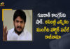Hardik Patel Resigns as Working President of Gujarat Congress Months Ahead of Assembly Polls, Months Ahead of Assembly Polls, Hardik Patel Resigns as Working President of Gujarat Congress, Hardik Patel, Gujarat Congress working president, Hardik Patel Resigns as Gujarat Congress working president, Working President of Gujarat Congress, Hardik Patel Quits Congress, Assembly Polls, Hardik Patel has resigned from the Congress party, Gujarat Congress working president News, Gujarat Congress working president Latest News, Gujarat Congress working president Latest Updates, Gujarat Congress working president Live Updates, Mango News, Mango News Telugu,