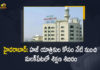 Hyderabad First Orientation Training Camp For Haj Pilgrims Starts From Today at Malakpet, Hyderabad First Orientation Training Camp For Haj Pilgrims Starts From Today, Orientation Training Camp For Haj Pilgrims Starts From Today at Malakpet, First Orientation Training Camp For Haj Pilgrims, Haj Pilgrims, Malakpet, Hyderabad First Orientation Training Camp, First Orientation Training Camp, First Orientation Training Camp News, First Orientation Training Camp Latest News, First Orientation Training Camp Latest Updates, First Orientation Training Camp Live Updates, Mango News, Mango News Telugu,
