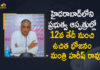Hyderabad Minister Harish Rao Announces Free Meals To Be Provided at Government Hospitals From 12th May, Minister Harish Rao Announces Free Meals To Be Provided at Government Hospitals From 12th May, Free Meals To Be Provided at Government Hospitals From 12th May, Government Hospitals, Free Meals To Be Provided at Government Hospitals, Telangana Minister Harish Rao Announces Free Meals To Be Provided at Government Hospitals From 12th May, Telangana Minister Harish Rao, Minister Harish Rao, Telangana Minister, Harish Rao, Telangana Health Minister, Health Minister Harish Rao, Government Hospitals Free Meals, Government Hospitals Free Meals News, Government Hospitals Free Meals Latest News, Government Hospitals Free Meals Latest Updates, Government Hospitals Free Meals Live Updates, Mango News, Mango News Telugu,
