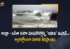 IMD Severe Cyclone Asani Moves Towards Andhra Pradesh And Odisha States, Cyclone Asani Moves Towards Andhra Pradesh And Odisha States, Cyclone Asani Moves Towards Odisha States, Cyclone Asani Moves Towards Andhra Pradesh, IMD Warns Heavy Rainfall and Thunderstorm in Odisha-Andhra Pradesh Shore, IMD predicts heavy rainfall at isolated places over coastal Odisha And Andhra Pradesh, A heavy rainfall warning has been issued for Odisha And Andhra Pradesh, Odisha-Andhra Pradesh Shore, IMD Warns Heavy Rainfall in Odisha-Andhra Pradesh Shore, IMD Warns Thunderstorm in Odisha-Andhra Pradesh Shore, Heavy Rainfall in Odisha-Andhra Pradesh Shore, Thunderstorm in Odisha-Andhra Pradesh Shore, India Meteorological Department, India Meteorological Department Warns Odisha-Andhra Pradesh Shore, Odisha on High alert, coastal Odisha, Andhra Pradesh, Odisha-Andhra Pradesh Shore News, Odisha-Andhra Pradesh Shore Latest News, Odisha-Andhra Pradesh Shore Latest Updates, Odisha-Andhra Pradesh Shore Live Updates, Mango News, Mango News Telugu,
