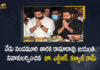 Jr NTR and Kalyan Ram Pays Tribute To Nandamuri Taraka Ramarao on His Jayanti at NTR Ghat Hyderabad, Kalyan Ram Pays Tribute To Nandamuri Taraka Ramarao on His Jayanti at NTR Ghat Hyderabad, Jr NTR Pays Tribute To Nandamuri Taraka Ramarao on His Jayanti at NTR Ghat Hyderabad, Nandamuri Taraka Ramarao Jayanti at NTR Ghat Hyderabad, NTR Ghat Hyderabad, Nandamuri Taraka Ramarao Jayanti, Nandamuri Taraka Ramarao, Kalyan Ram, Jr NTR, NTR Ghat, Tarak and Kalyan Ram pay tribute to NTR, legendary actor Nandamuri Taraka Rama Rao, Taraka Ramarao, NTR Ghat News, NTR Ghat Latest News, NTR Ghat Latest Updates, NTR Ghat Live Updates, Mango News, Mango News Telugu,