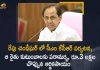 Telangana CM KCR to Visit Chandigarh on May 22, CM KCR to Visit Chandigarh on May 22, KCR to Visit Chandigarh on May 22, Telangana CM KCR will tour Chandigarh today, Telangana CM KCR in Chandigarh, Nationwide Tour of CM KCR, Telangana CM KCR to Start Country Wide Tour, CM KCR to Country Wide Tour, CM KCR to Country Wide Tour News, CM KCR to Country Wide Tour Latest News, CM KCR to Country Wide Tour Latest Updates, CM KCR to Country Wide Tour Live Updates, KCR on nation-wide tour from today, Telangana CM KCR To Begin Nationwide Tour, CM KCR, KCR, Telangana CM KCR, K Chandrashekar Rao, Chief minister of Telangana, K Chandrashekar Rao Chief minister of Telangana, Telangana Chief minister, Telangana Chief minister K Chandrashekar Rao, Mango News, Mango News Telugu,