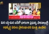 Minister Talasani Srinivas Yadav Participated in the Mana Basthi–Mana Badi Programs in Hyderabad, Talasani Srinivas Yadav Participated in the Mana Basthi–Mana Badi Programs in Hyderabad, Mana Basthi–Mana Badi Programs in Hyderabad, Talasani Srinivas Yadav Minister for Animal Husbandary of Telangana, Talasani Srinivas Yadav Minister for Fisheries and Cinematography of Telangana, Mana Basthi–Mana Badi, Mana Basthi–Mana Badi News, Mana Basthi–Mana Badi Latest News, Mana Basthi–Mana Badi Latest Updates, Mana Basthi–Mana Badi Live Updates, Talasani Srinivas Yadav, Minister Talasani Srinivas Yadav, Telangana Minister Talasani Srinivas Yadav, Cinematography Minister Talasani Srinivas Yadav, Mango News, Mango News Telugu,